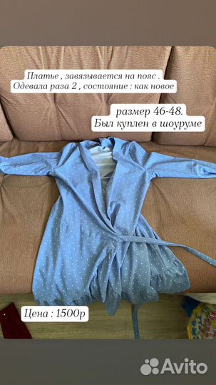 Женская одежда