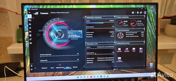 Asus g513qy