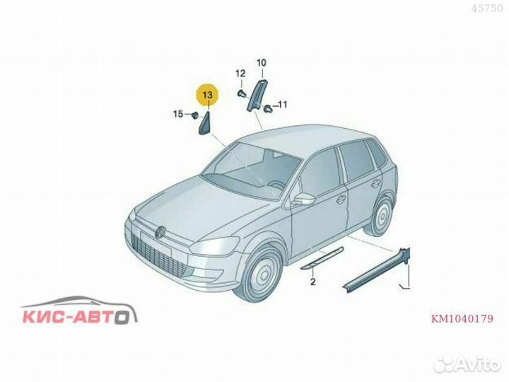 Подшипник коленвала sachs