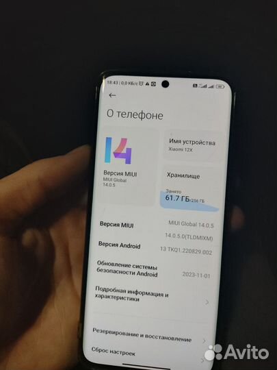 Xiaomi 12X, 12/256 ГБ