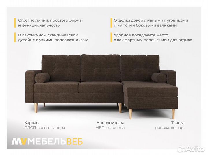 Диван угловой IKEA Залукокоаже