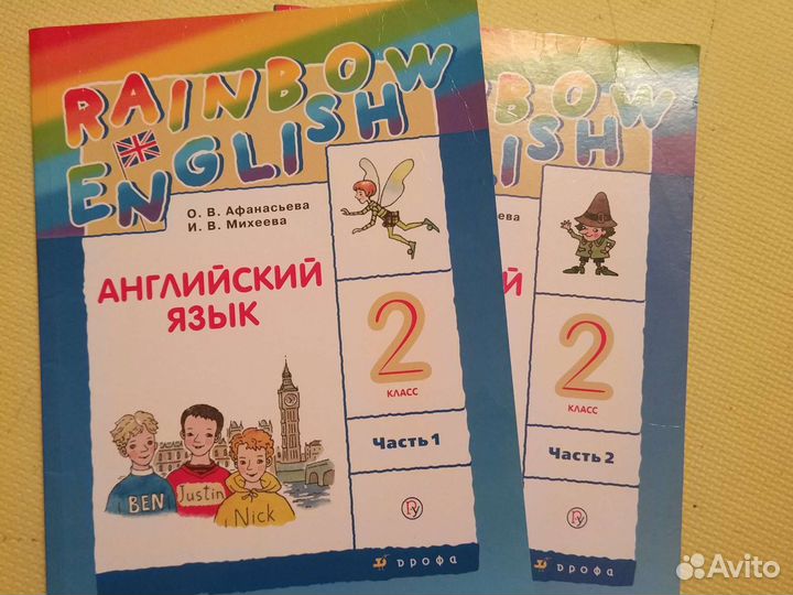 Учебник английского б/у