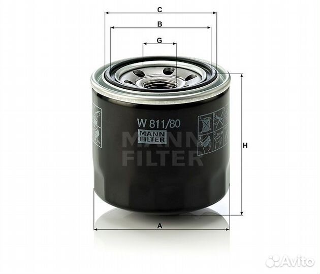 Фильтр масляный mann-filter W 81180