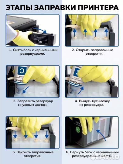 Новый комплект чернил 4 шт