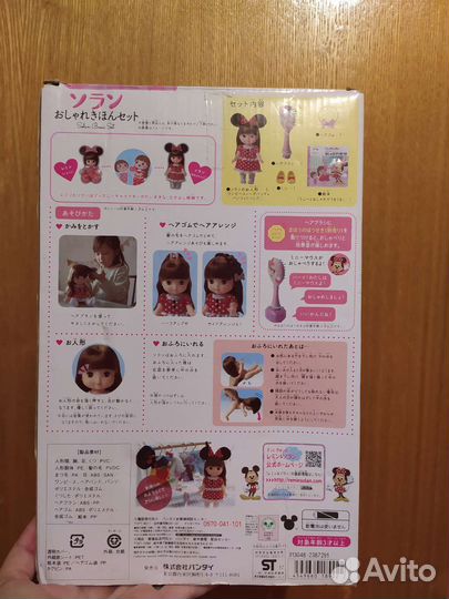 Кукла Minni Disney Remin&Solan bandai