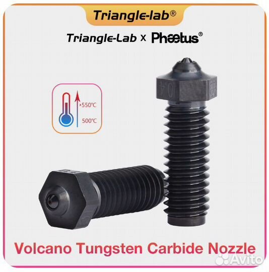 Сопло Trianglelab V6 Volcano карбид вольфрама