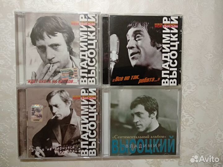 Владимир Высоцкий CD