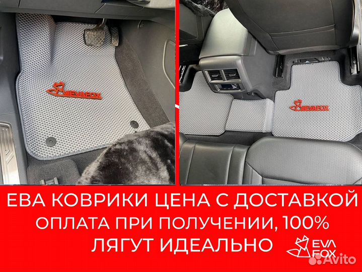 Автоковрики BMW 3 series 4п (E46),98-06год) ковры