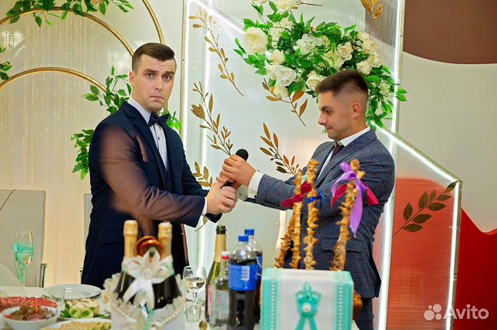 Ведущий на Свадьбу/Выпускной/Юбилей/Корпоратив