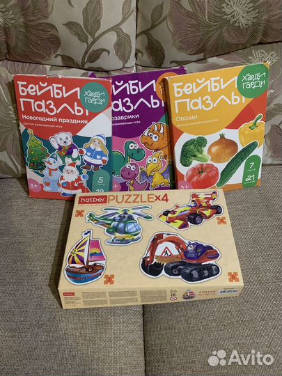 Пазлы