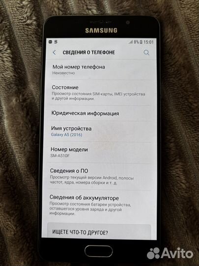 Samsung Galaxy A5 (2016) SM-A510F, 2/16 ГБ