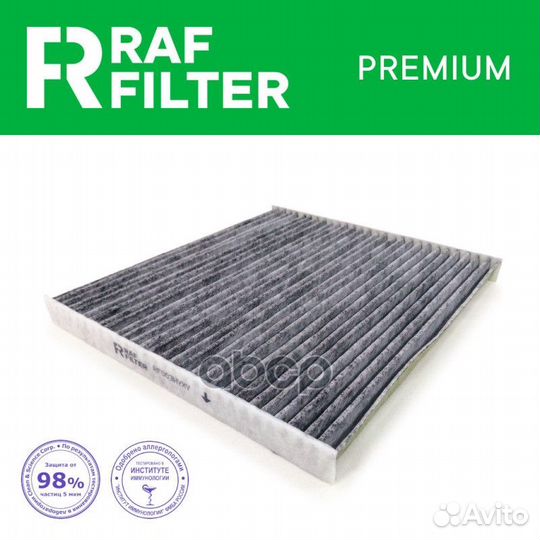 Фильтр салона угольный антибактериальный против