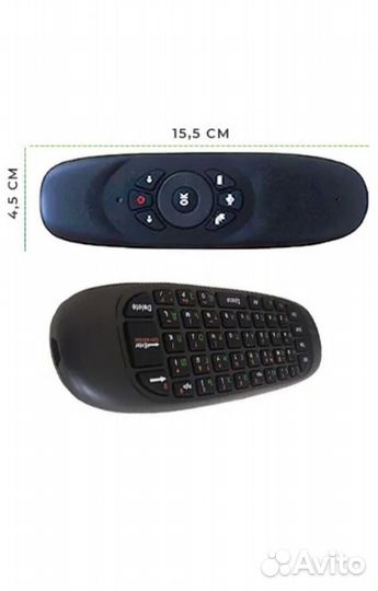 Новый Пульт DVS AM-100, Air Mouse, клавиатура/мышь
