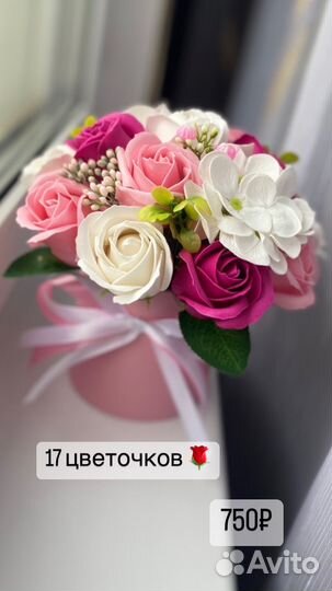 Букет из мыльных цветов, мыльные розы