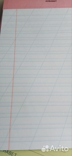 Тетради школьные в косую линию,12 л