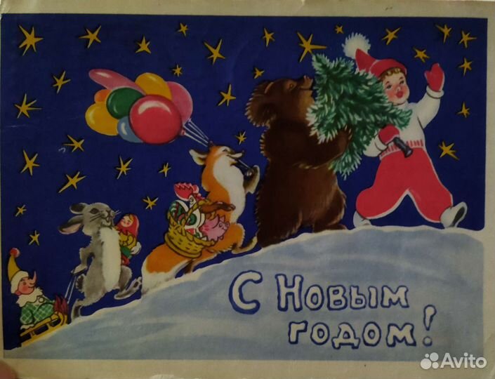 Новогодние открытки 50-х гг