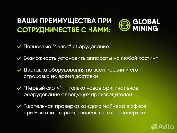 Bitmain Antminer S21 XP IMM 385TH/s с гтд РФ