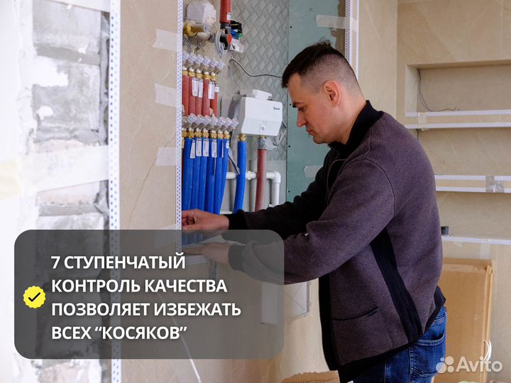 Ремонт квартир под ключ в Казани