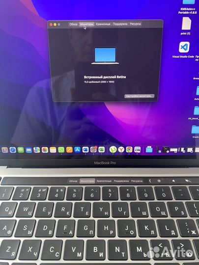 Apple MacBook Pro 13 2022 m2