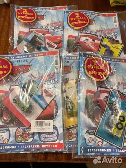 Суперпак тачки