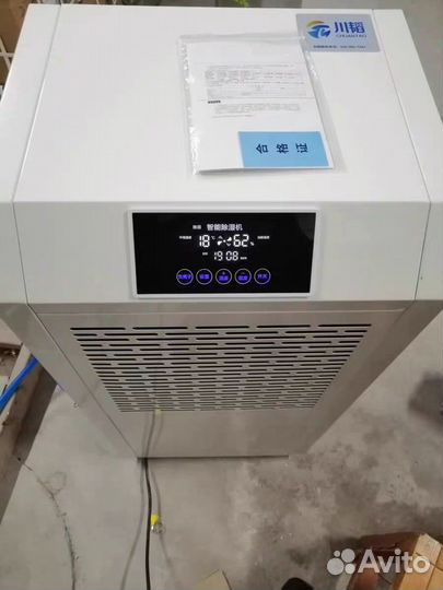 Промышленный осушитель 168л в сутки