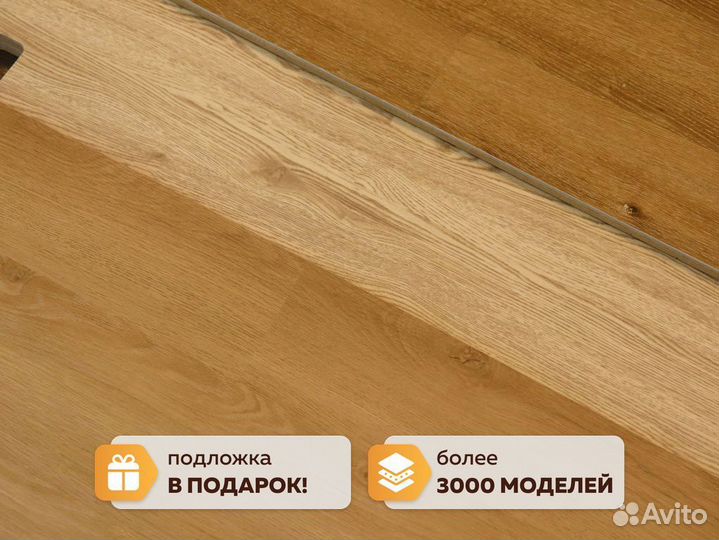 Кварцвиниловая плитка замковая