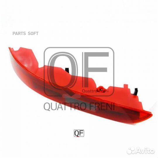 Фонарь габаритный заднего бампера rh QF51M00030