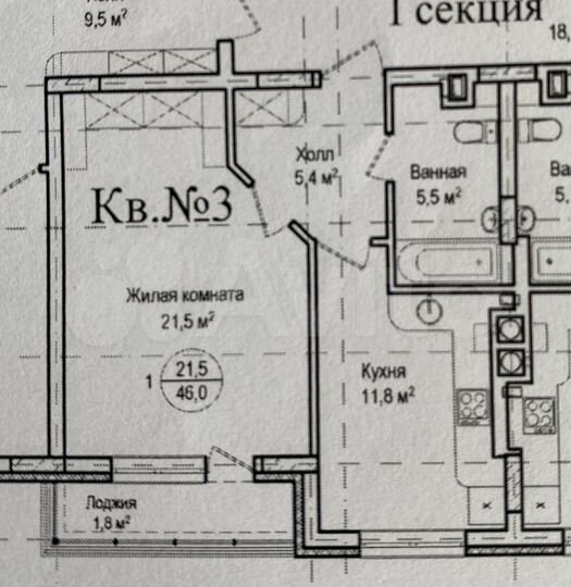 1-к. квартира, 46 м², 2/9 эт.