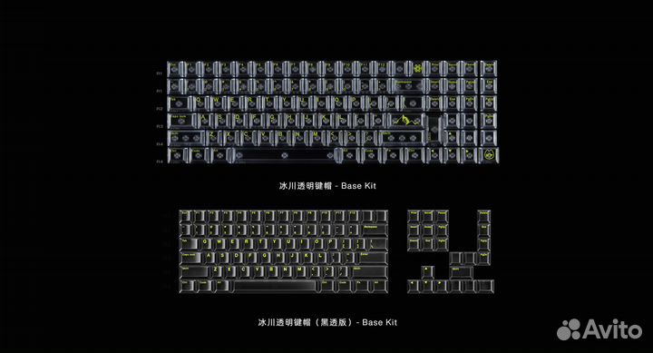 Клавиатура кейкап сет Angry Miao Glacier