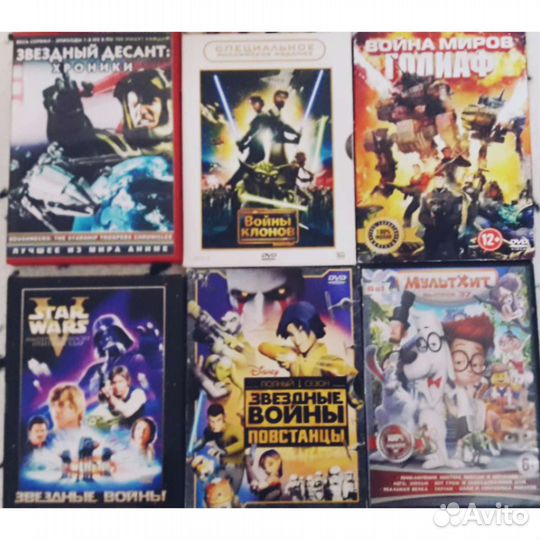 DVD диски мультфильмы