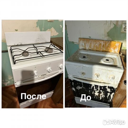 Клининг уборка жилых и не жилых помещений