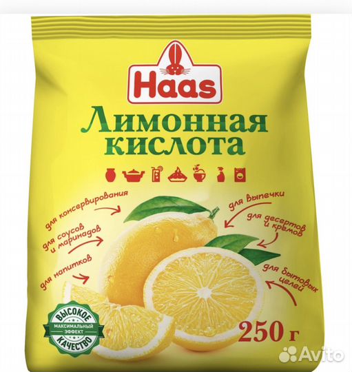 Лимонная кислота