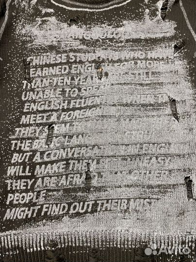 Свитер Off Street