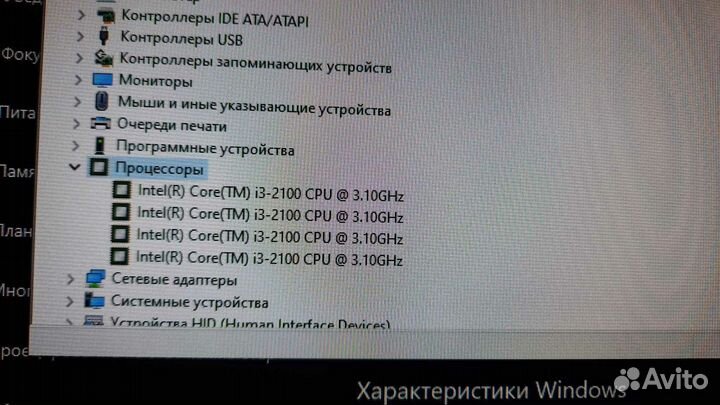 Игровой компьютер intel 4 ядра