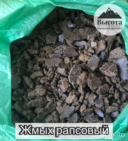 Жмых подсолнечный от производителя