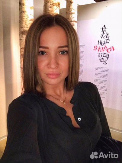 Бебиситтер/тьютор/няня/помощница/гувернантка