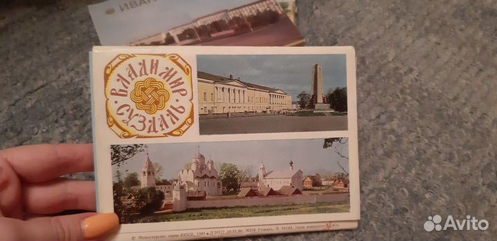 Наборы открыток города