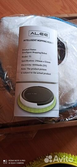 Моющий пылесос alee t5