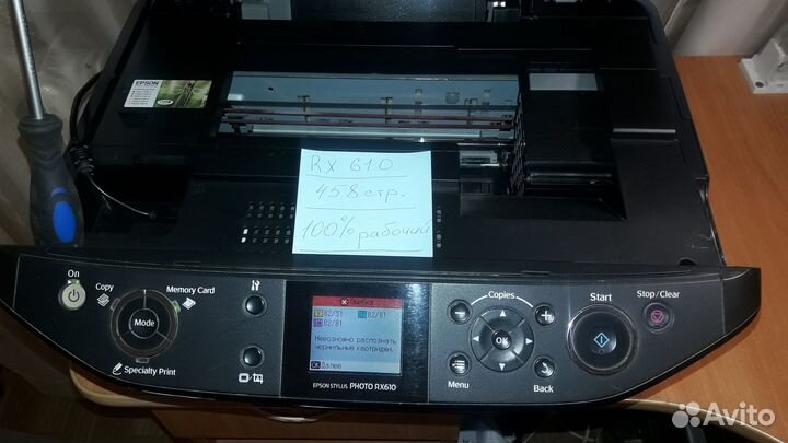 Epson RX 690 RX 610 мфу