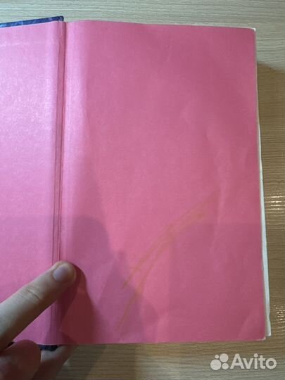 Гарри Поттер и философский камень.Дж.К.Роулинг