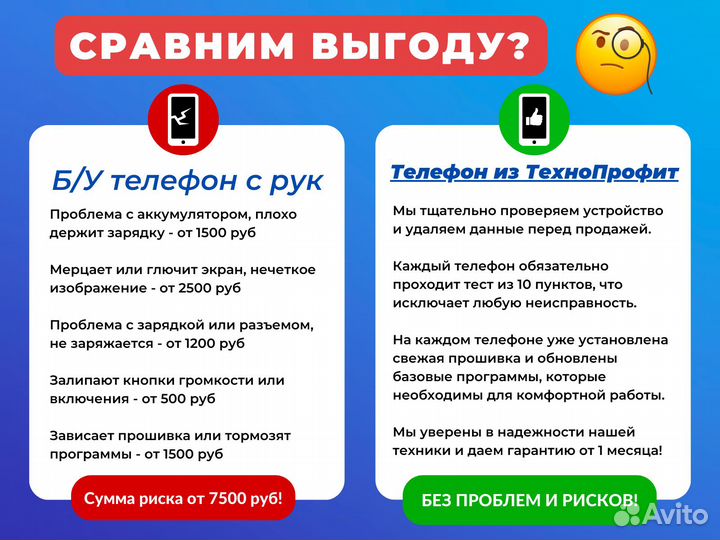 HUAWEI P Smart, 3/32 ГБ