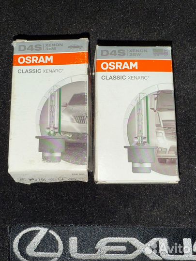 Ксеноновая лампа D4s
