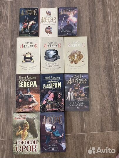 Книги
