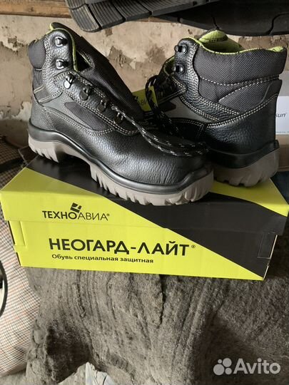 Ботинки