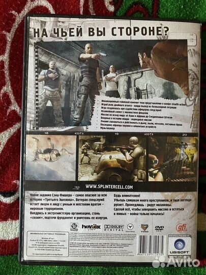 Splinter Cell Double Agent / Двойной агент (PC)