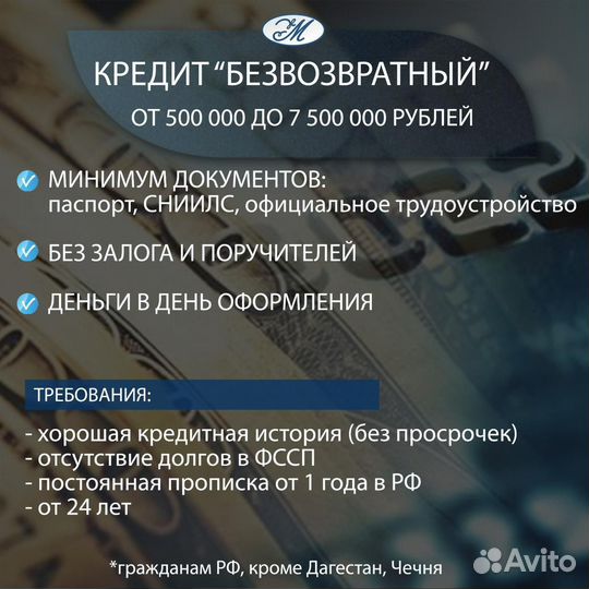 Кредитный брокер