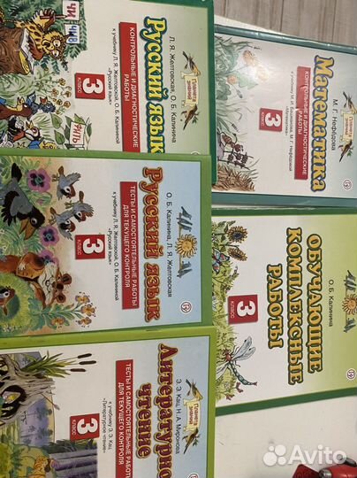 Учебные пособия (планета знаний)