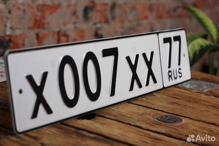 Изготовление номеров в Краснодаре