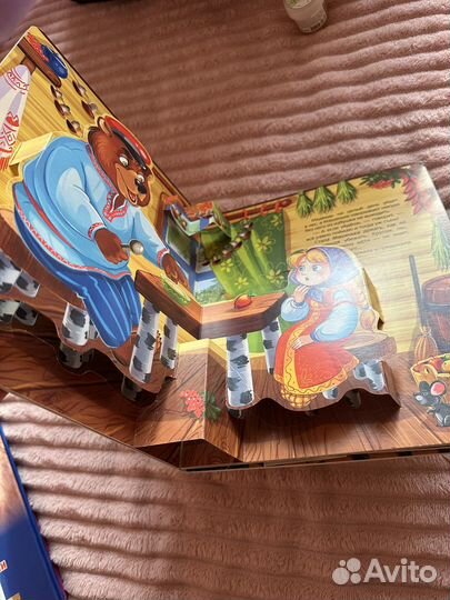 Новая книга Маша и медведь панорамка