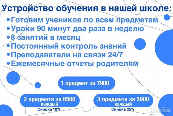 Репетитор по химии и биологии, подготовка к ЕГЭ, О